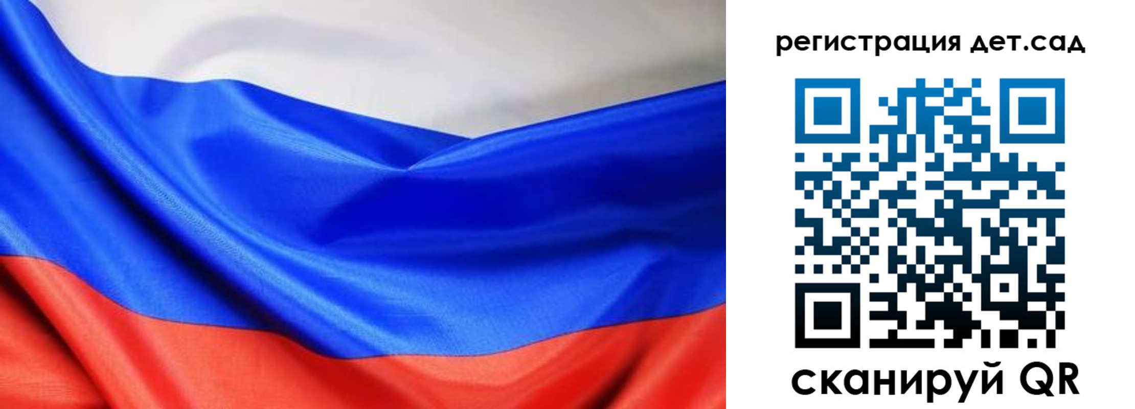 временная регистрация в Краснокаменске